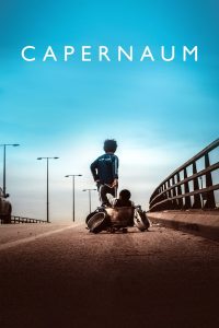 კაპერნაუმი / Capernaum