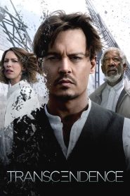 უპირატესობა / Transcendence