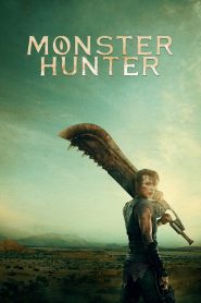 მონსტრებზე მონადირე / Monster Hunter