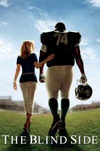 უხილავი მხარე / The Blind Side