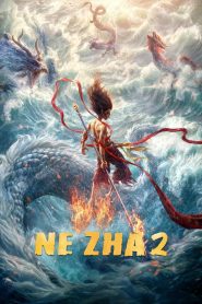ნეჟა 2 / Ne Zha 2