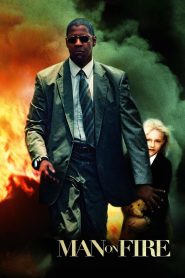 რისხვა / Man on Fire