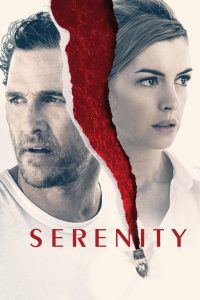 ცდუნება / Serenity