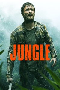 ჯუნგლები / Jungle