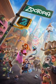 ზოოტოპია 2 / Zootopia 2