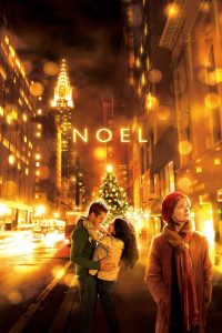 ნოელი / Noel