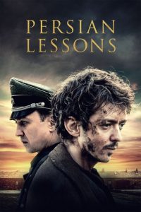 სპარსულის გაკვეთილები / Persian Lessons