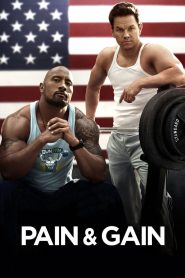 სისხლით და ოფლით / Pain & Gain
