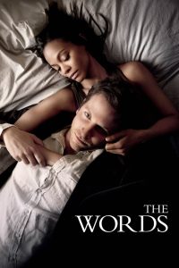 სიტყვები / The Words