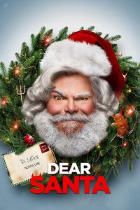 ძვირფასო სანტა / Dear Santa
