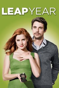 ნაკიანი წელიწადი / Leap Year