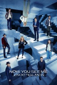 სიცრუის ილუზია 3 ქართულად / Now You See Me: Now You Don’t