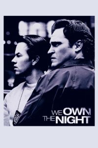 ღამის მეპატრონეები / We Own the Night