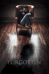 დავიწყებული / Forgotten