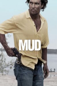 მადი / Mud