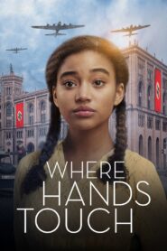 სადაც ხელები გეხება / Where Hands Touch