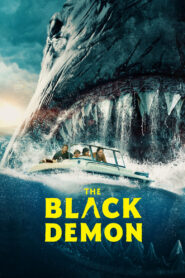 შავი დემონი / The Black Demon