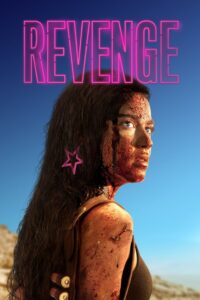 რევანში / Revenge