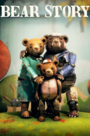 დათვის ისტორია / Bear Story