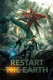 დედამიწის გადატვირთვა / Restart the Earth