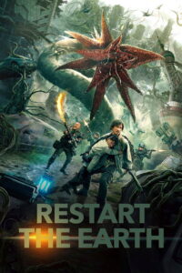 დედამიწის გადატვირთვა / Restart the Earth