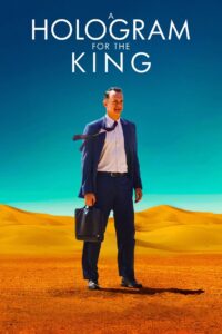 ჰოლოგრამა მეფისთვის / A Hologram for the King