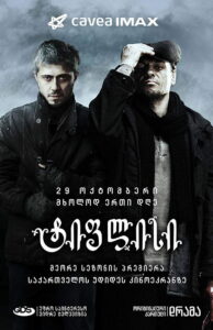 Tiflis: Season 2