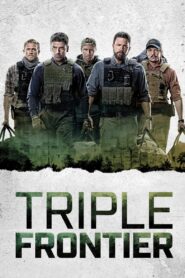 სამმაგი საზღვარი / Triple Frontier