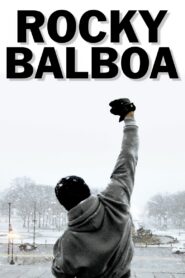 როკი ბალბოა / Rocky Balboa