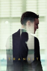 ტრანზიტი / Transit