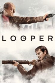მარყუჟი / Looper