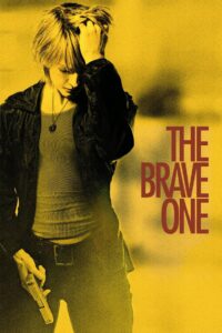 მამაცი / The Brave One