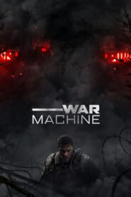 ომის მანქანა / War Machine
