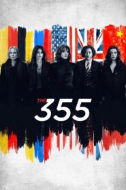 კოდი 355 / The 355