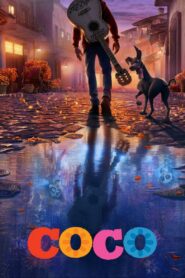 კოკო / Coco