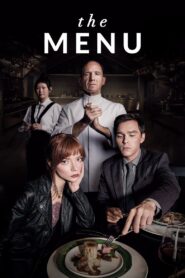 მენიუ / The Menu
