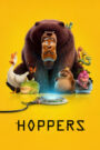 მხტუნავები / Hoppers