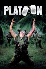 ოცეული / Platoon