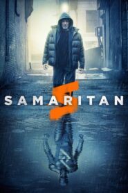 სამარიტელი / Samaritan