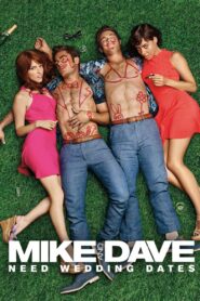 საქორწინო ციებ-ცხელება / Mike and Dave Need Wedding Dates