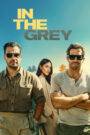 დიდი ძარცვა / In the Grey