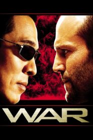 ომი / War